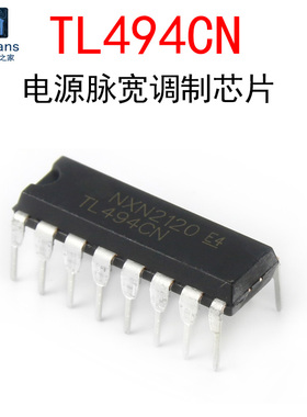 TL494CN电源脉宽调制芯片 电源管理IC开关模式控制器 直插DIP-16