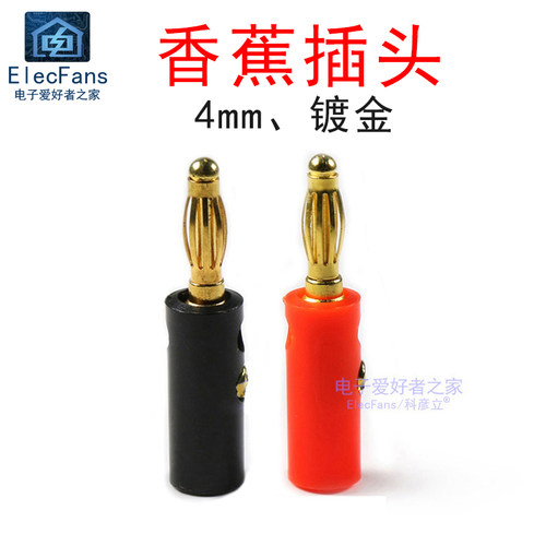 4mm镀金香蕉插头接线柱子连接器