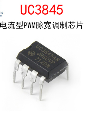 (2个)UC3845AN 直插DIP-8 电流型PWM脉宽调制芯片 电源开关充电IC