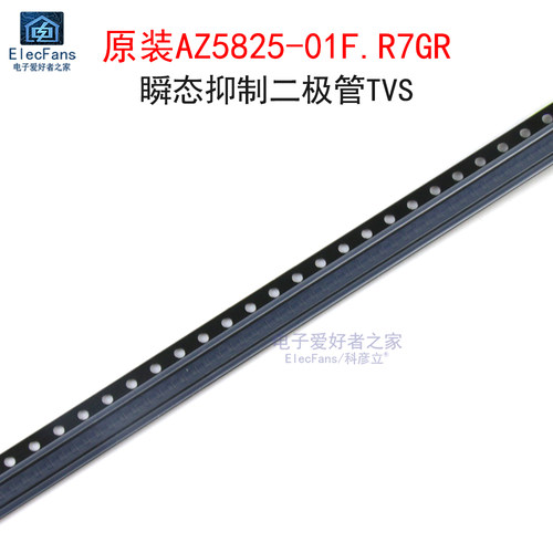 (10个)AZ5825-01F.R7GR二极管