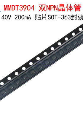 (10个)MMDT3904丝印K6N晶体管
