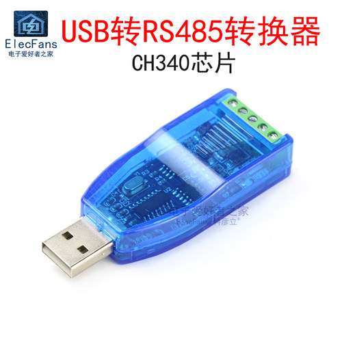 USB转RS485通讯电子模块 CH340双向半双工转换器 转串口线TVS防护