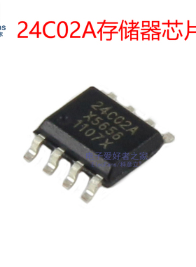 (2个)原装 贴片24C02A SOP-8 EEPROM串口存储器芯片 AT24C02