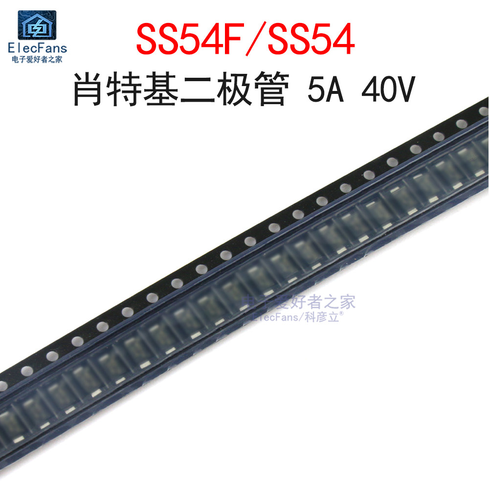 (10个)SS54F/SS54肖特基二极管1N5824/SR540 5A/40V 超薄贴片SMAF,电子元器件市场,二极管,淘宝优惠券,粉丝福利购,淘宝优惠卷