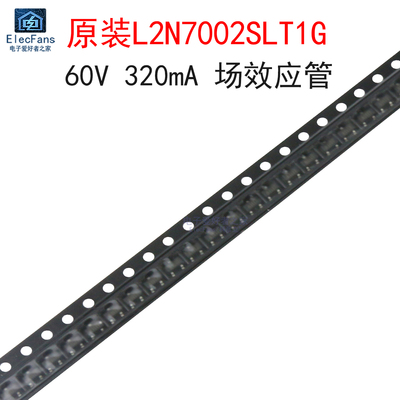 (20个)原装L2N7002SLT1G场效应管