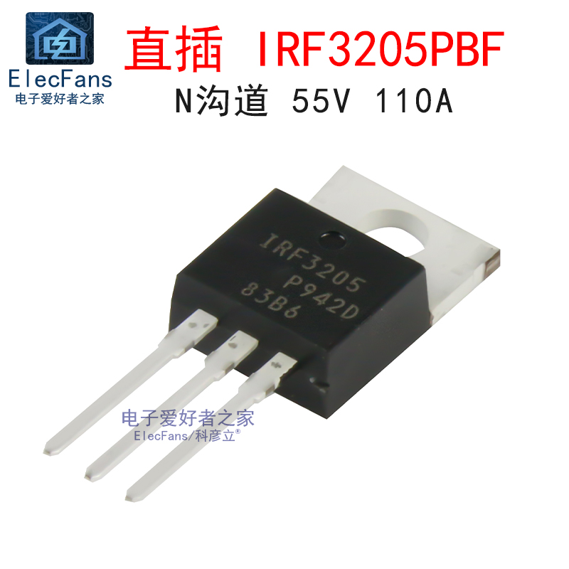 原装全新 直插IRF3205PBF TO-220 N沟道 55V/110A MOSFET场效应管 电子元器件市场 场效应管 原图主图