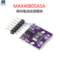 MAX4080SASA mô-đun phát hiện dòng điện một chiều phát hiện dòng điện khuếch đại có độ chính xác cao hiện tại bảng giám sát