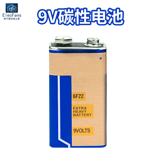 9V电池6F22方形万用表扩音器电池