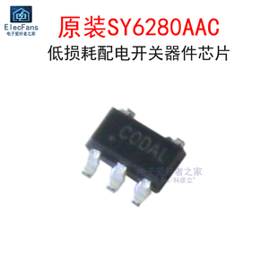 原装SY6280AAC 丝印CO 低损耗配电开关器件芯片 贴片SOT-23-5封装