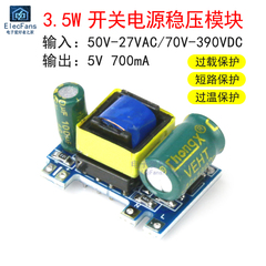 module hạ áp 12v xuống 5v Độ Chính Xác 5V700mA Công Tắc Cách Ly Nguồn Điện Mô-đun 3.5W AC-DC AC Sang DC 5V Bảng Mạch Cung Cấp Điện module nguồn 24v module hạ áp lm2596