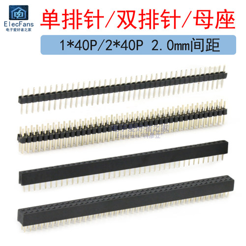纯铜电子连接器PCB线路板端子