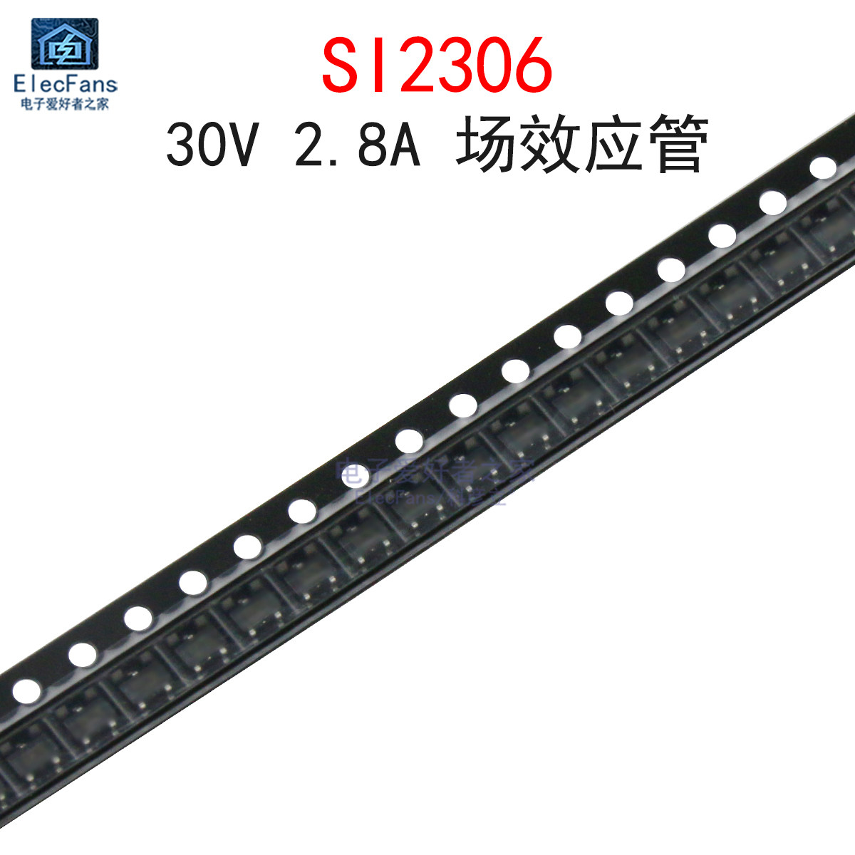 (10个)SI2306 丝印A6SHB 30V 2.8A MOS管 场效应管 贴片SOT23-3L