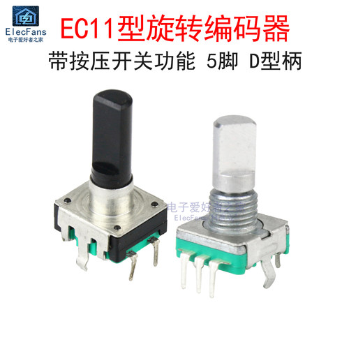 带按压开关功能EC11型旋转编码器