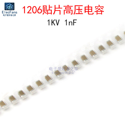 (20个)1206贴片高压电容1KV1nF