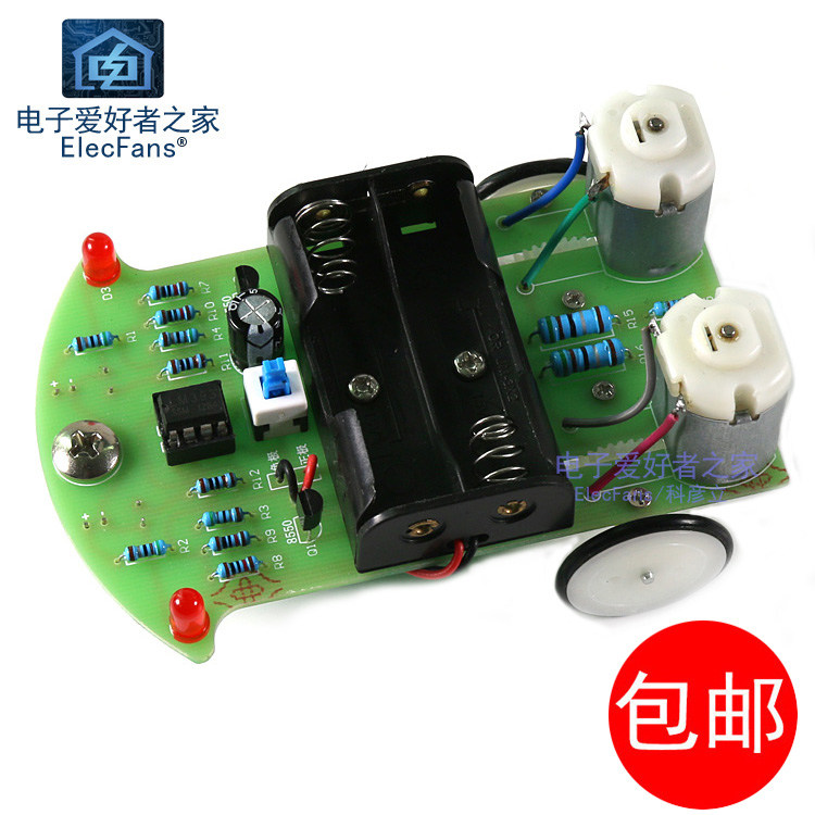 (散件)XC-5智能小车套件循迹巡线电子巡迹电工焊接电子爱好者之家在类目 3C数码配件, 电子元器件市场, 开源硬件/电子DIY/创客, 智能车中 - 来自Buy2taobao.com提供专业的淘宝代购服务