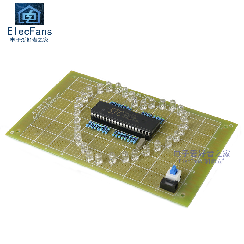光 led焊接心流水灯七彩板爱灯万用板51单片机心形炫套件(散件)