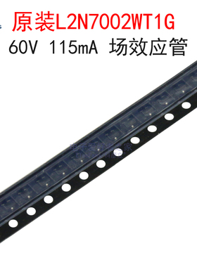 (20个)原装L2N7002WT1G 丝印6C 60V 115mA 场效应管 贴片SOT-323