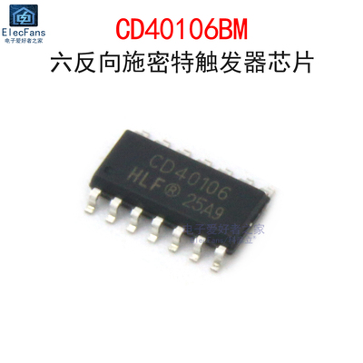 (2个)CD40106BM信号翻转逻辑芯片