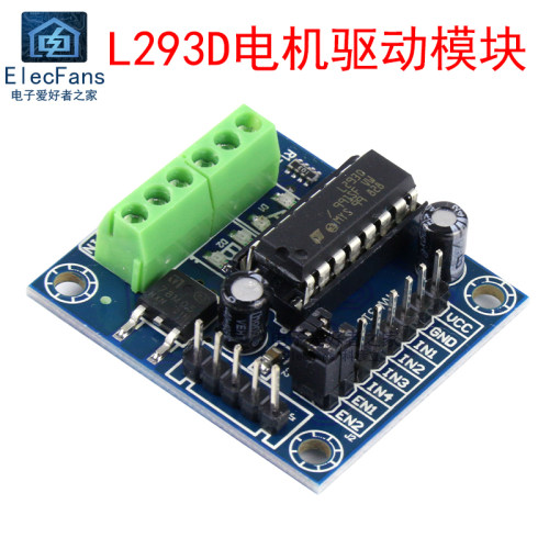Arduino舵机销量排行榜 Arduino舵机品牌热度排名 小麦优选