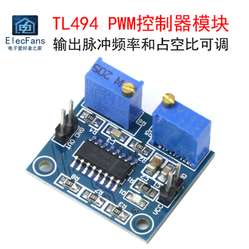 TL494脉宽调制 PWM控制器驱动模块 频率/占空比可调 波形发生器