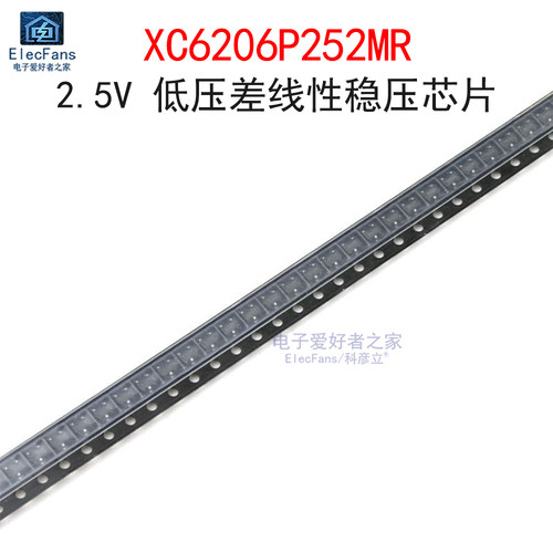 (20个)贴片XC6206P252MR稳压芯片