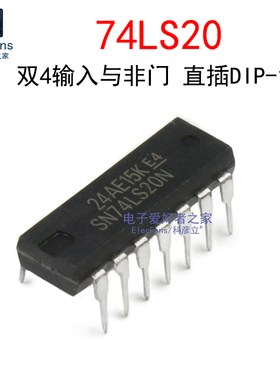 (2个)原装直插74LS20 DIP-14双4输入与非门 逻辑芯片IC SN74LS20N