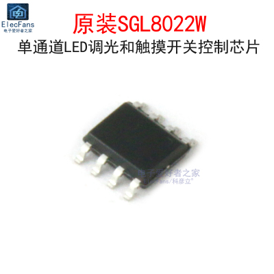 原装SGL8022WLED调光触摸芯片