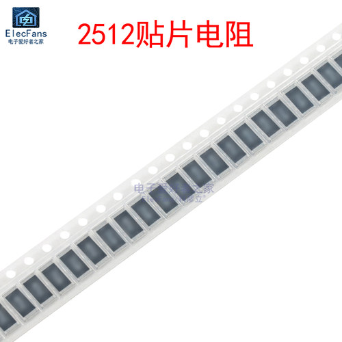 (10个)2512贴片电阻6.8欧-750欧