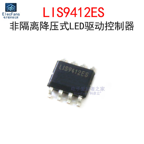 (5个)贴片LIS9412ES非隔离降压