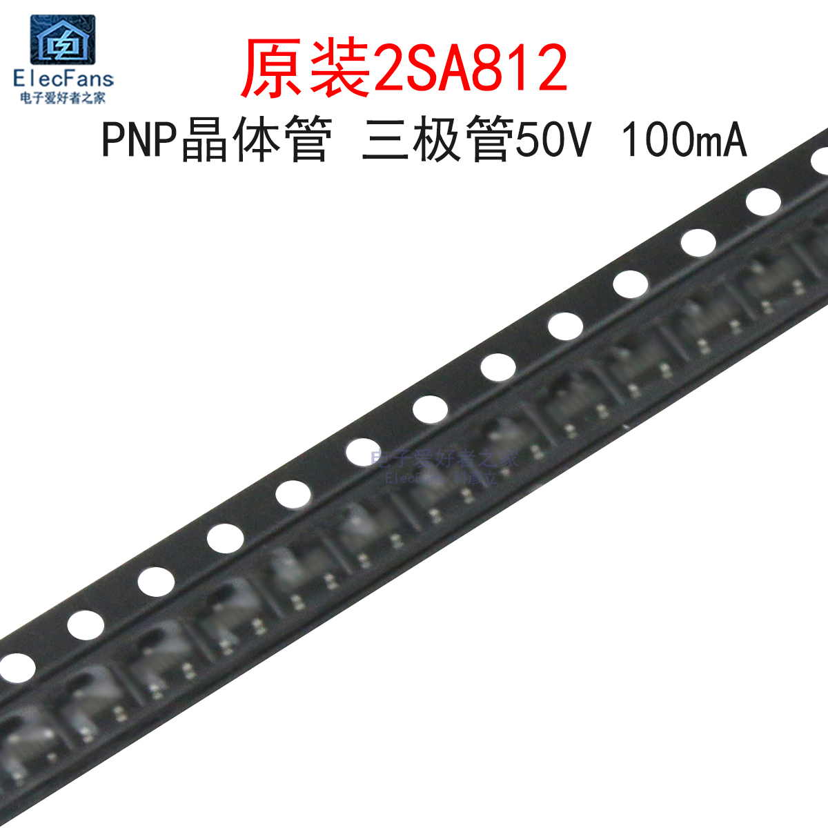 (20个)原装2SA812丝印M6三极管