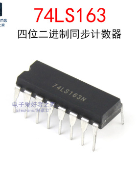 74LS163 直插DIP-16 四位二进制同步清除计数器分频器 SN74LS163N