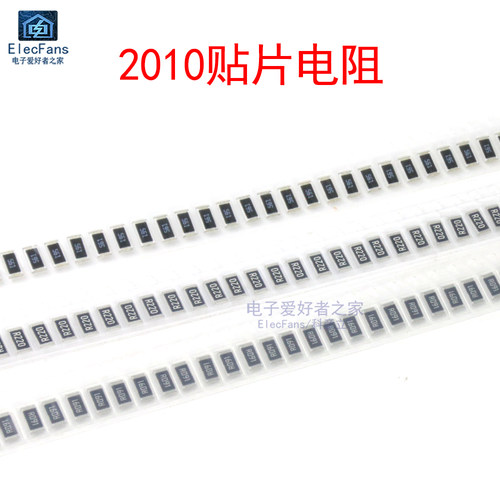 (20个)2010贴片电阻1K-150K