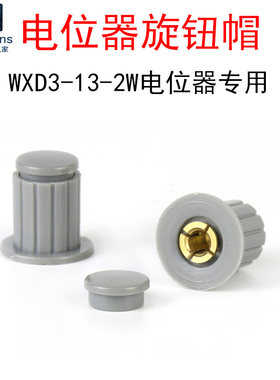 灰色旋钮帽子KYP16-16-4J适用