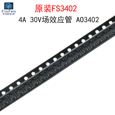 (5个)原装FS3402场效应管