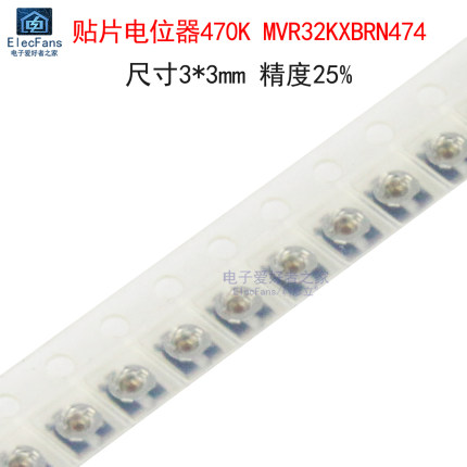 (5个)原装进口贴片电位器470K 可调电阻MVR32KXBRN474 尺寸3*3mm