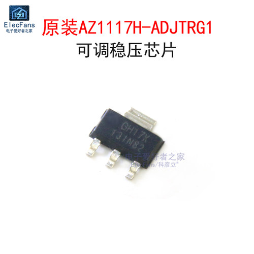 (10个)原装AZ1117H-ADJTRG1芯片