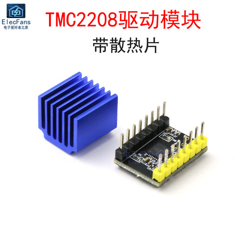 TMC2208单轴步进电机马达驱动板