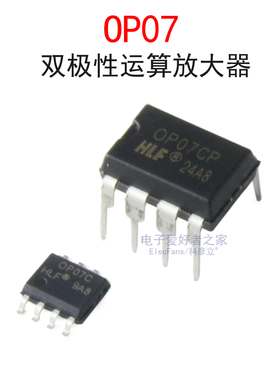 OP07双极性运算放大器低偏移IC芯片OP07CP直插DIP OP07CDR贴片SOP