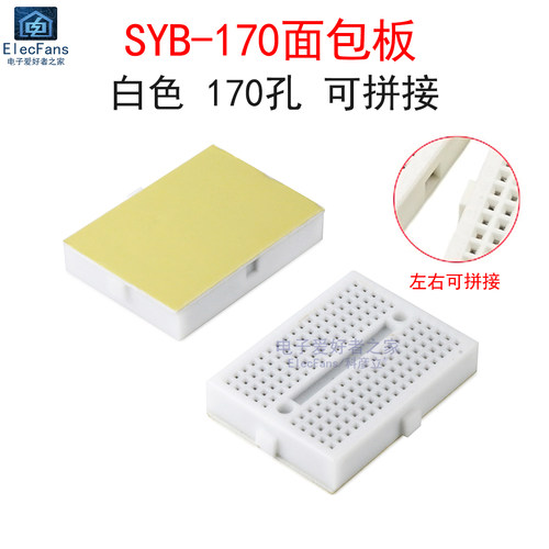 SYB-170170孔面包板洞洞板