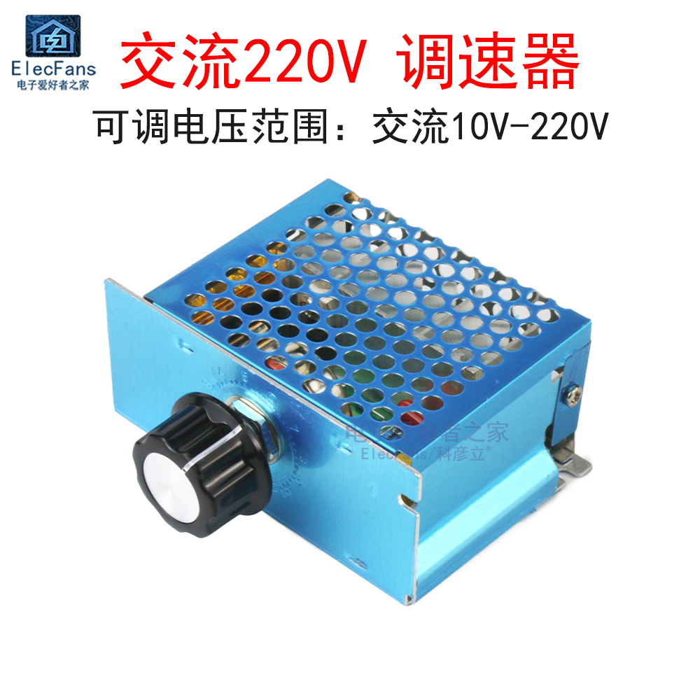 4000W220V可控硅大功率调压器