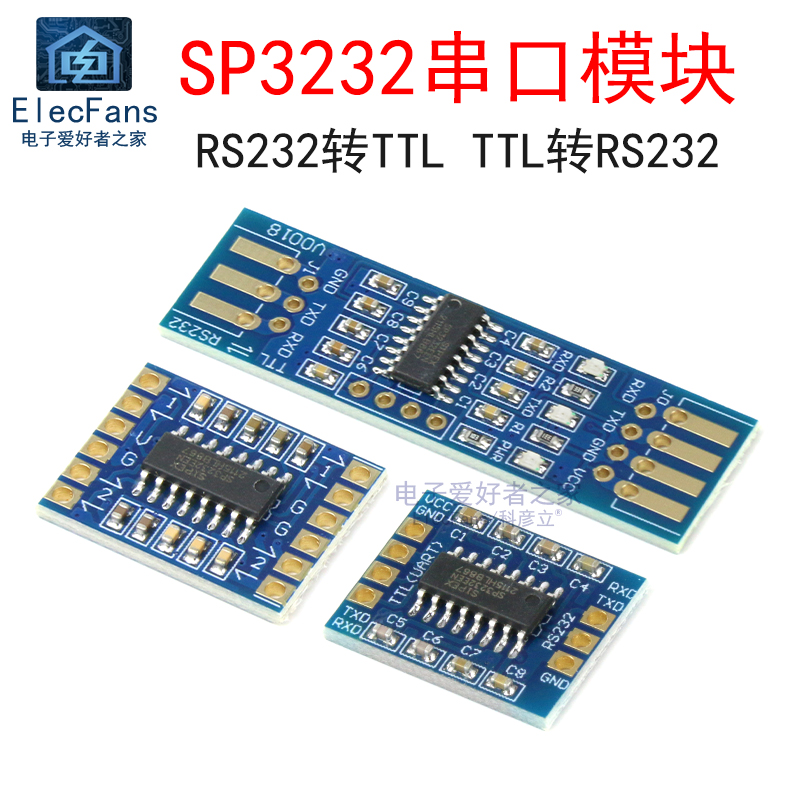 沉金板 SP3232EEN电平转换串口模块 RS232/TTL互转收发器刷机线 电子元器件市场 开发板/学习板/评估板/工控板 原图主图