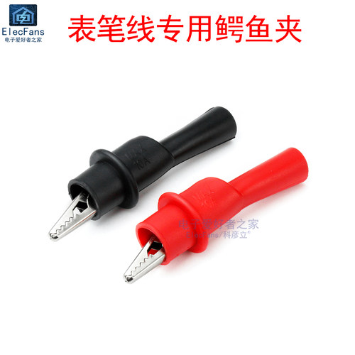 万用表表笔线专用鳄鱼夹