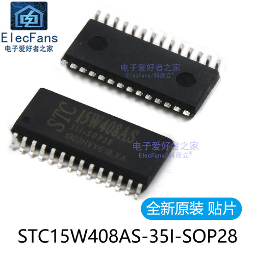 全新原装进口贴片STC15W408AS