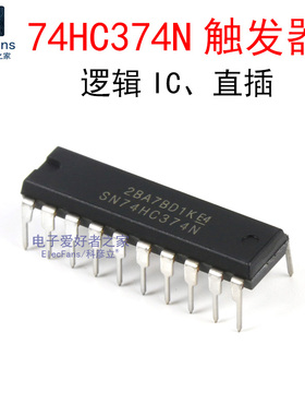 (2个)74HC374 直插DIP-20 三态输出八路D类触发器芯片SN74HC374N