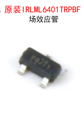 原装IRLML6401TRPBF 场效应管 MOS管 P沟道 12V 4.3A 贴片SOT-23