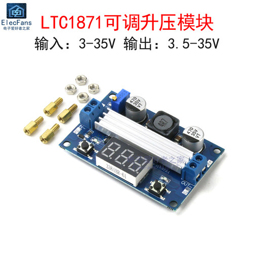 LTC1871数显可调升压电源模块