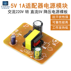 module nguồn 24v 5V 1A Adapter Chuyển Mạch Nguồn Điện Mô-đun AC 220V Sang DC 5V Bước Xuống Nguồn Điện trần Ban module hạ áp lm2596 module tăng áp 5v 12v