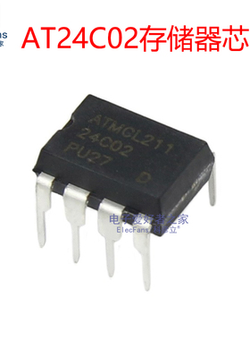 (2个)AT24C02储存器芯片 直插DIP-8 EEPROM串口 2K AT24C02N