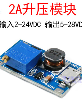 MT3608 2A Micro-USB口 可调升压电源模块DC稳压板2~24V升5V/12V