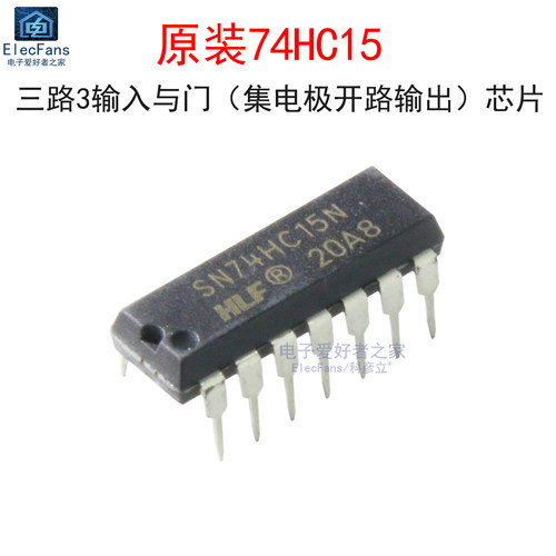 原装74HC15三路3输入与门芯片